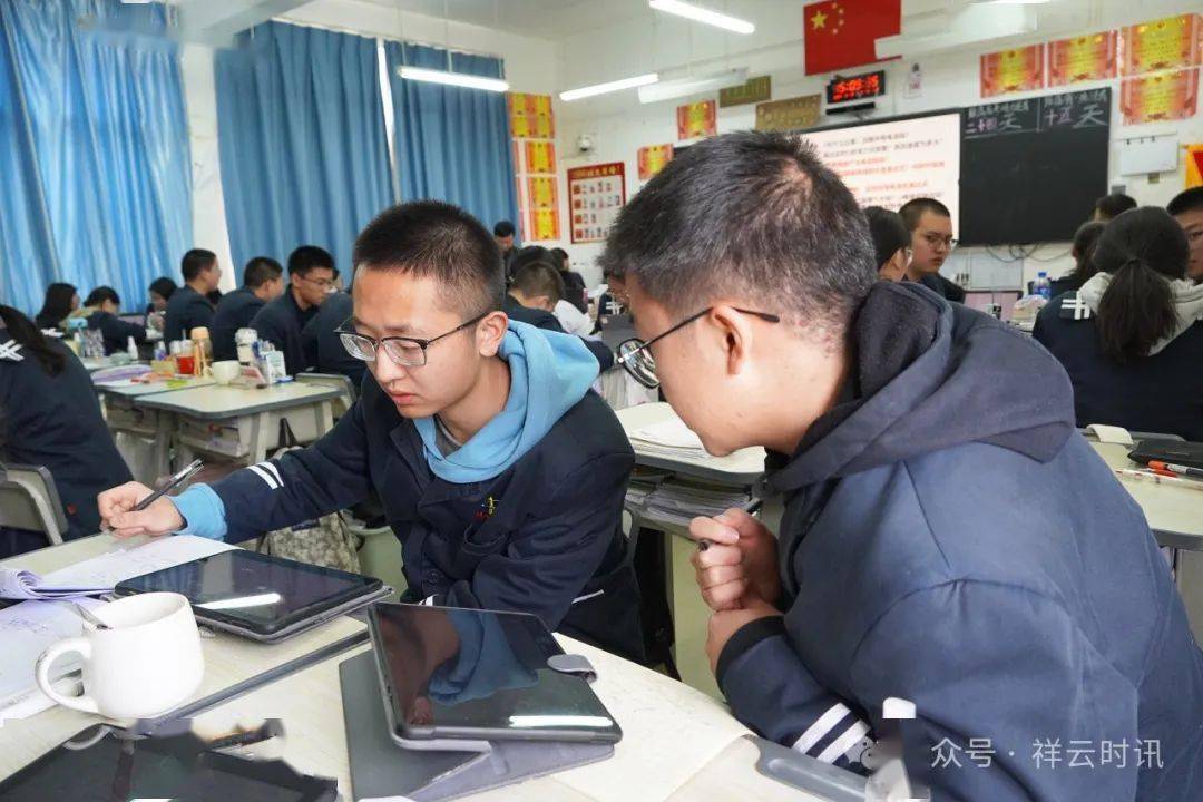 【教育风采】祥云一中:跟岗研学促进全面发展_教学_管理_经验