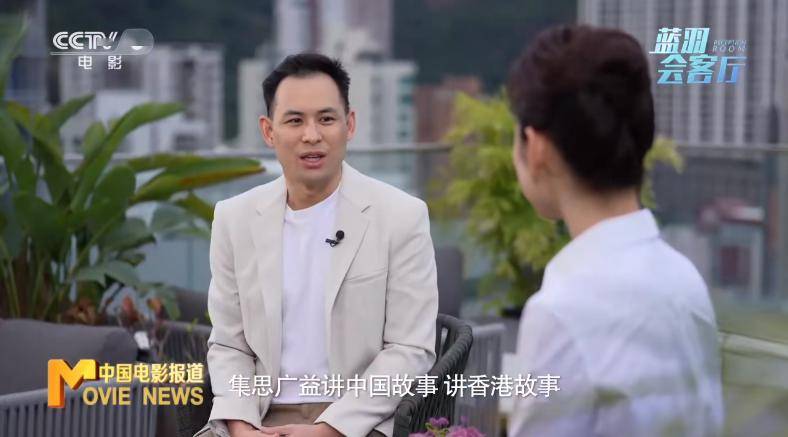 杨政龙:助力中国电影腾飞_合作_父亲_内地