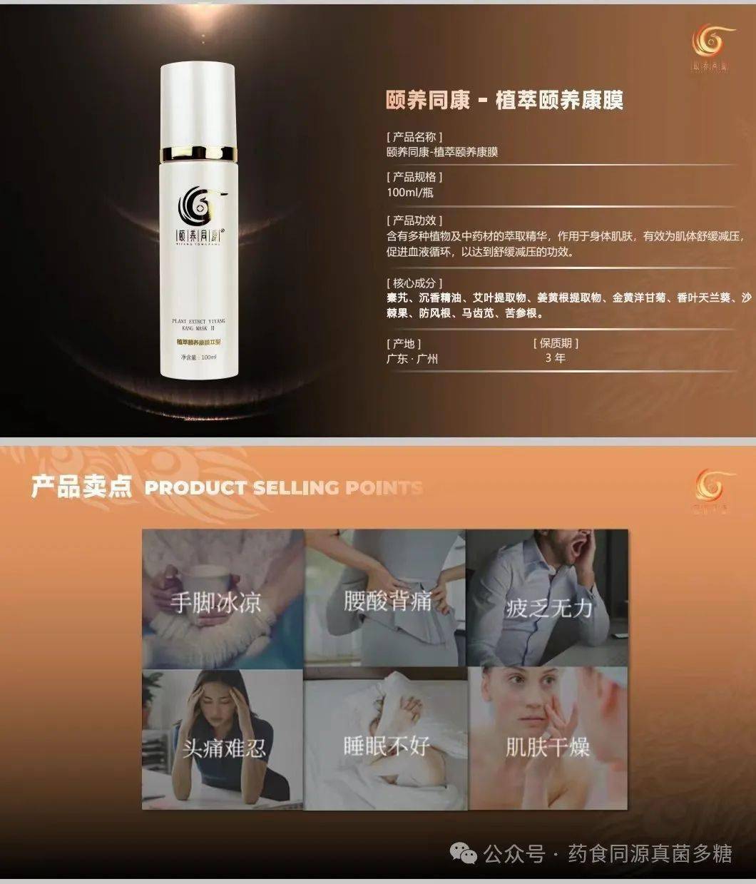 从寒湿与疾病的关系来看,为何康膜的效果这么好!_湿气_大便_身体