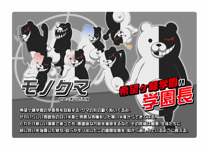 游戏论|"不能承受的生命之轻":小高和刚与《弹丸论破》中的生命政治