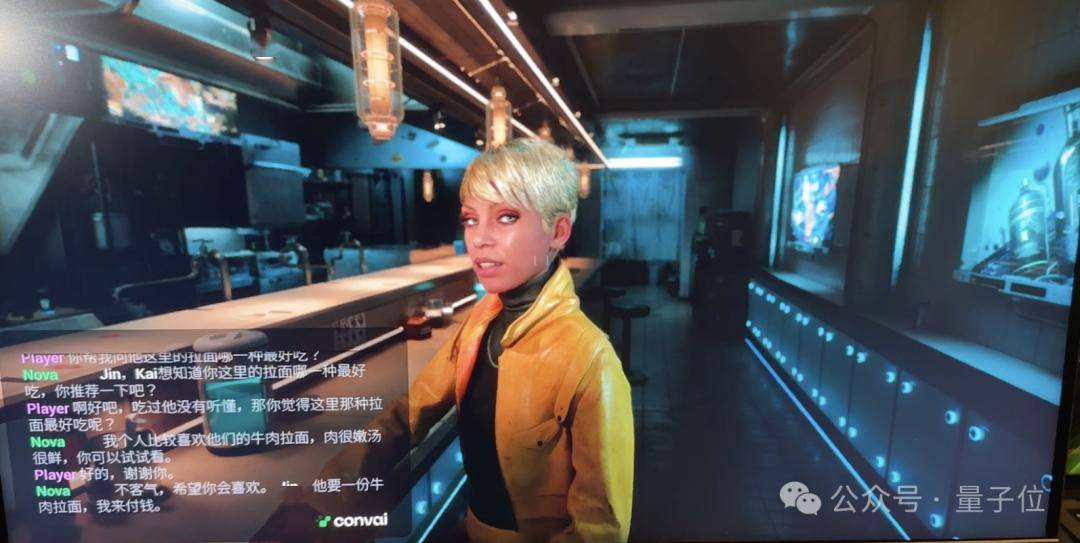 实测英伟达ai游戏引擎:与npc实时聊天,中文流畅爆了_engine_nova_对话