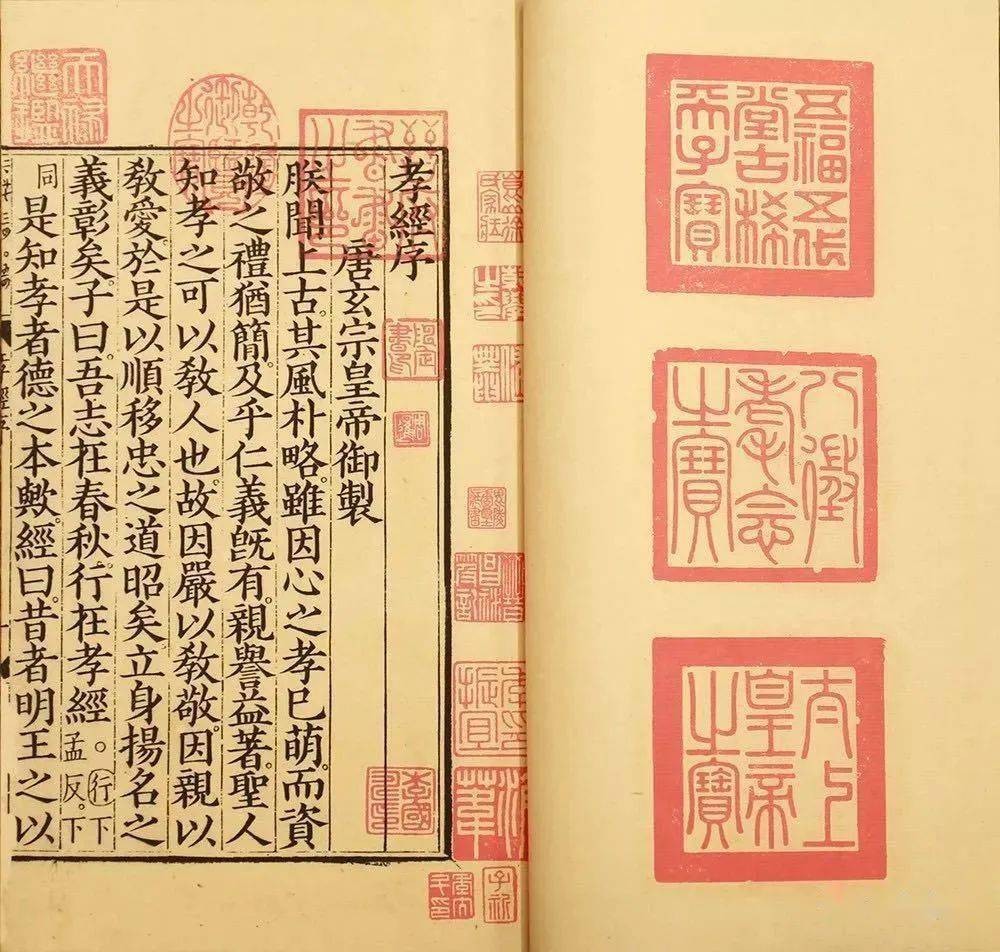 在《十三经》中,有一部经典的字数最少,内容最浅,古代的儿童识字以后