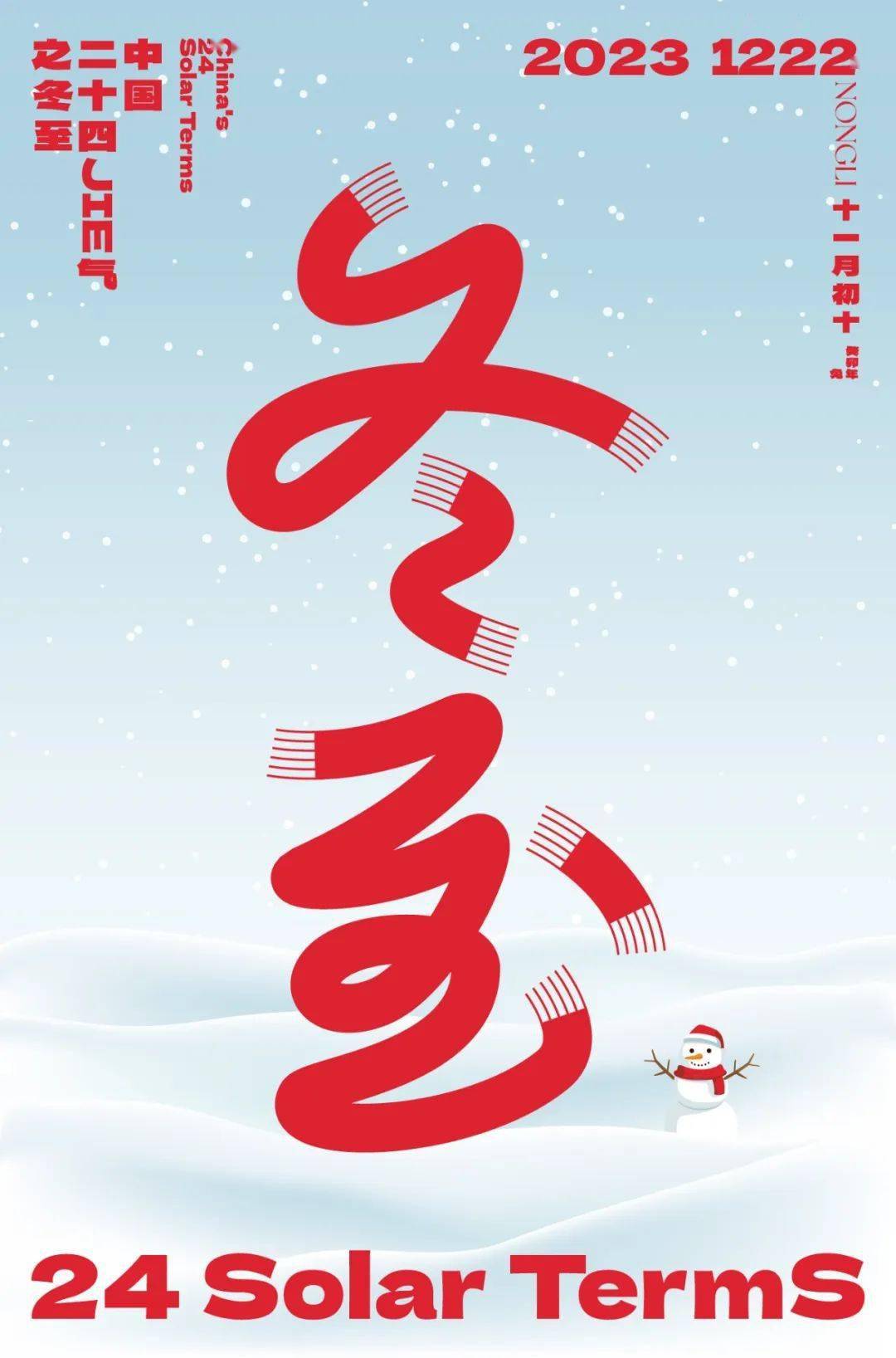 字体帮"30 计划"第1130篇:妖尾april_com_视频_cn