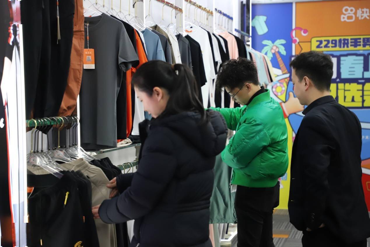 快手电商举办男装运动春上新双选会,释放多重激励赋能