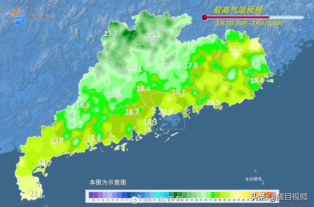 飞洋谈天 | 未来一周佛山天气"癫的":阴冷-回南-降温_气温_小雨_全省