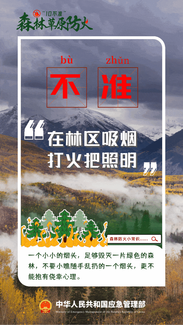 涨涨毕节连续两天