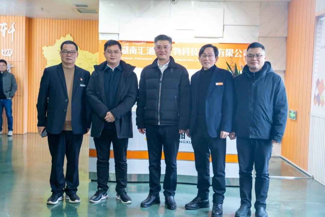 2月26日上午,江西省萍乡市莲花县县委书记易刚一行到访汇湘轩参观交流