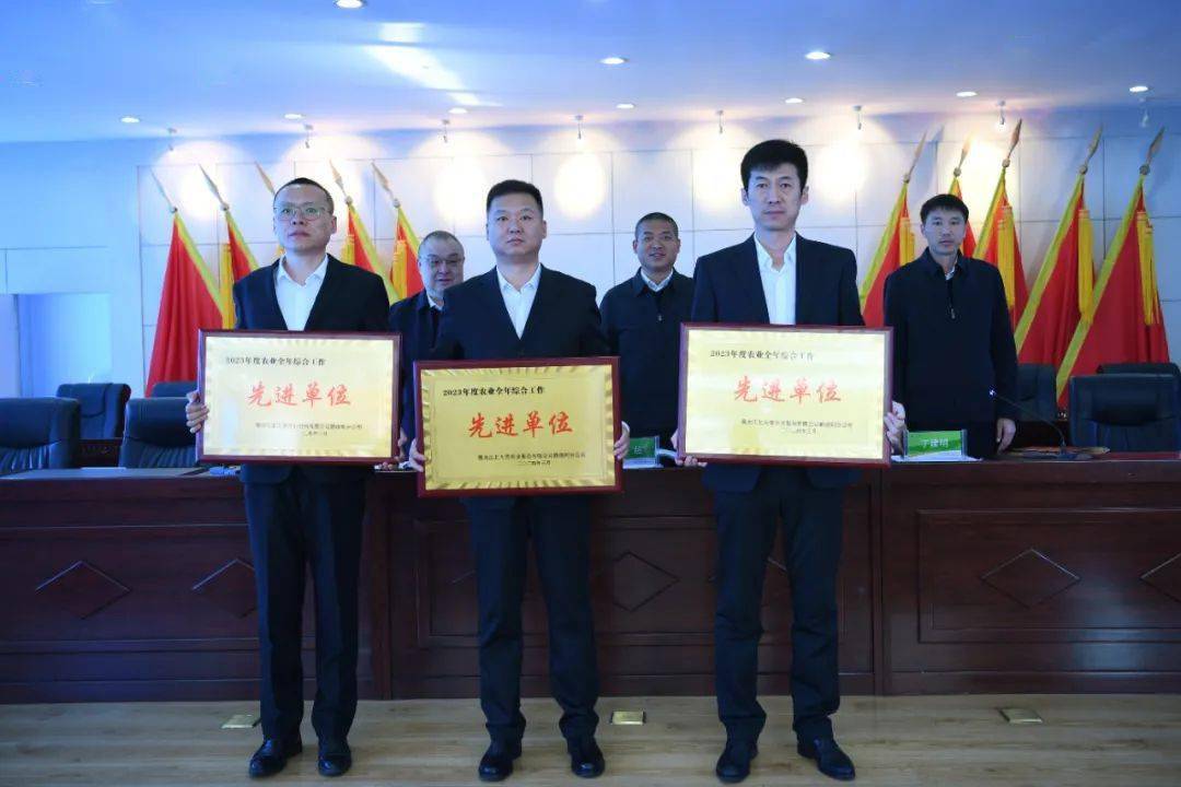 勤得利农场有限公司(分公司)召开2024年度春耕农时及灌渠工作推进会议