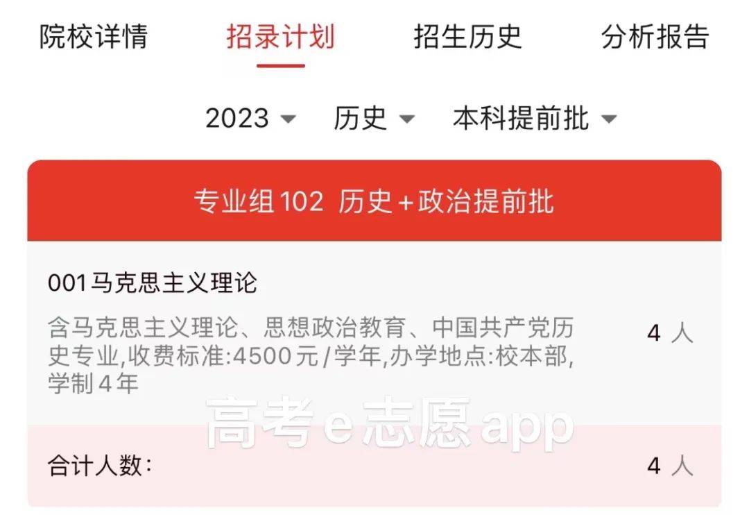 同一所大学一批和二批_二批大学排名一览表_二批大学录取时间