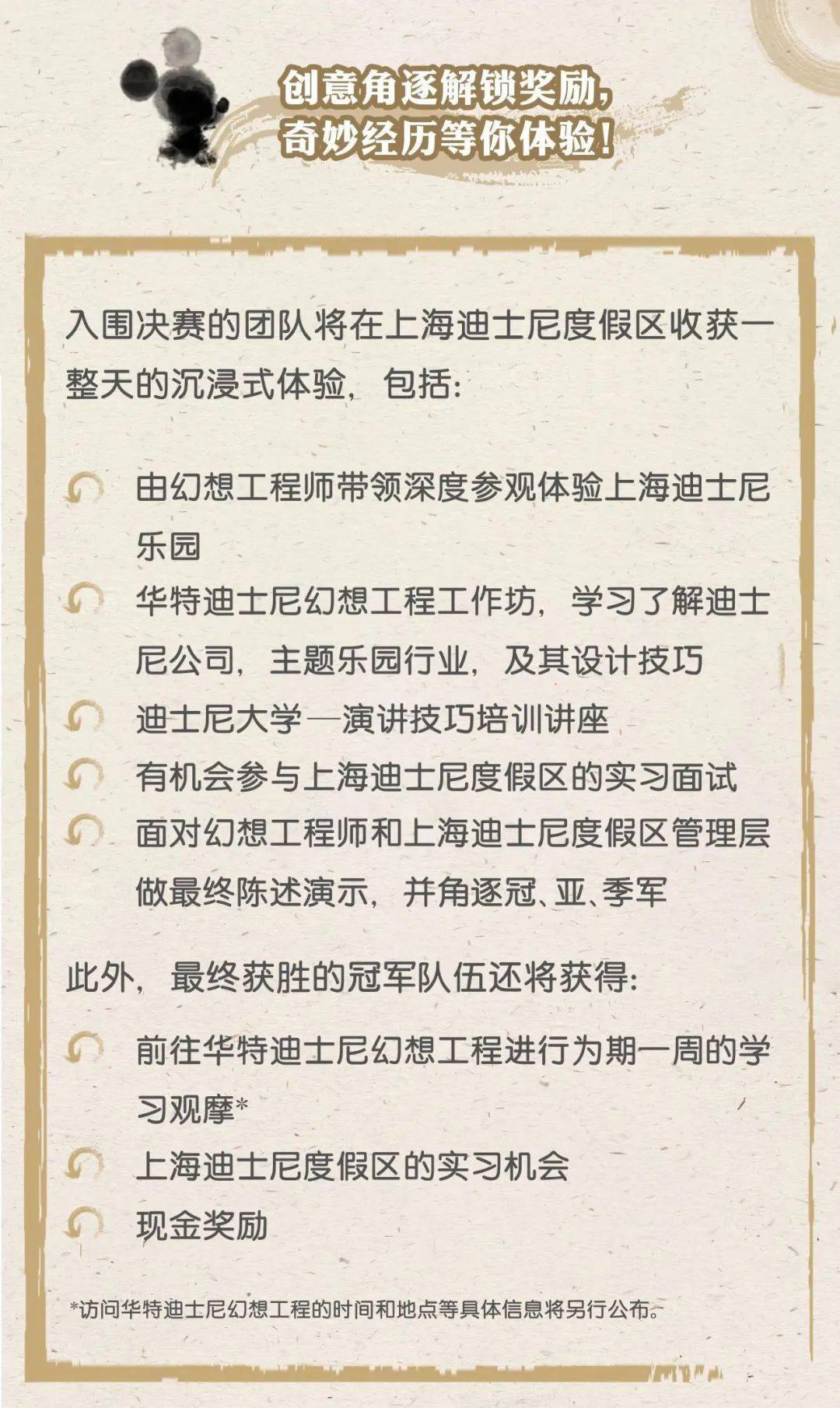 兼职_工作_材料