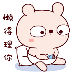 泉州一男子一丝不挂行走在街头丨冷兔小报no982