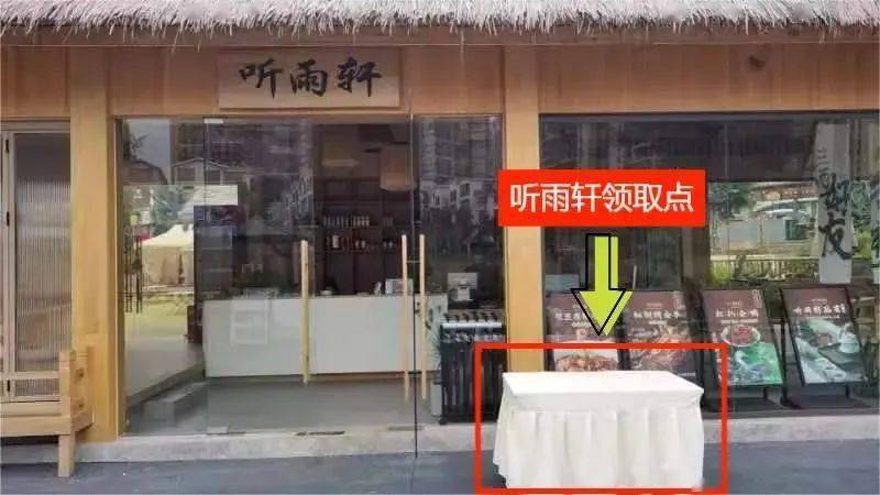 "万马"超级福利丨持2024万峰林马拉松报名凭证享美食