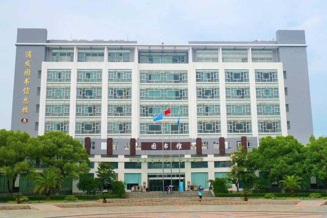 浙江金融职业学院2024年高职提前招生章程_测试_考生_综合