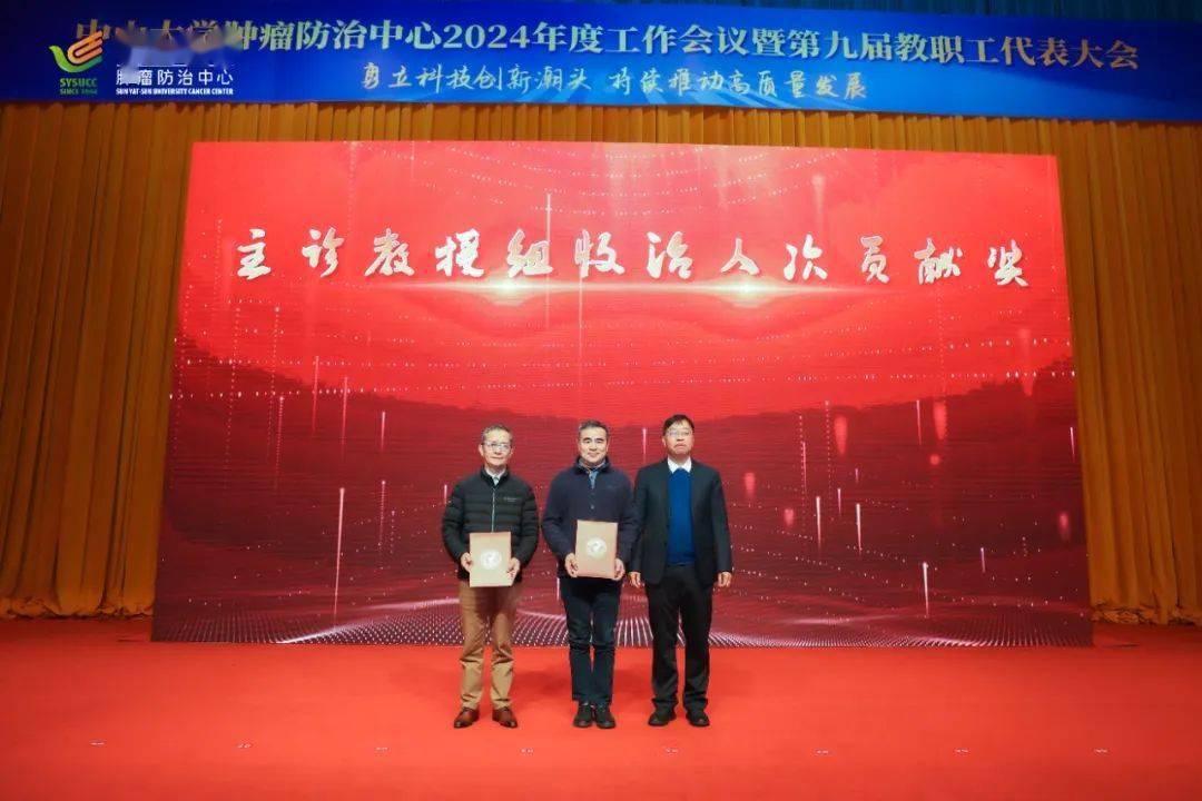 贡献_个人_获奖