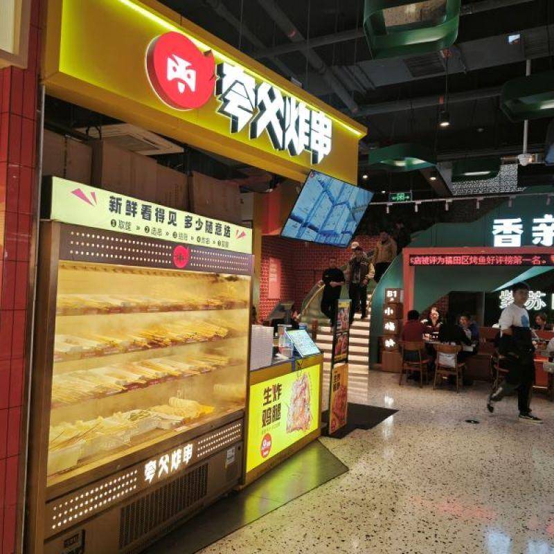 资金到位开启狂奔模式!夸父炸串年底门店突破5000家的目标能否实现?_