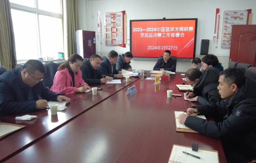 20232024赛季cbdl第三阶段比赛将在我市进行