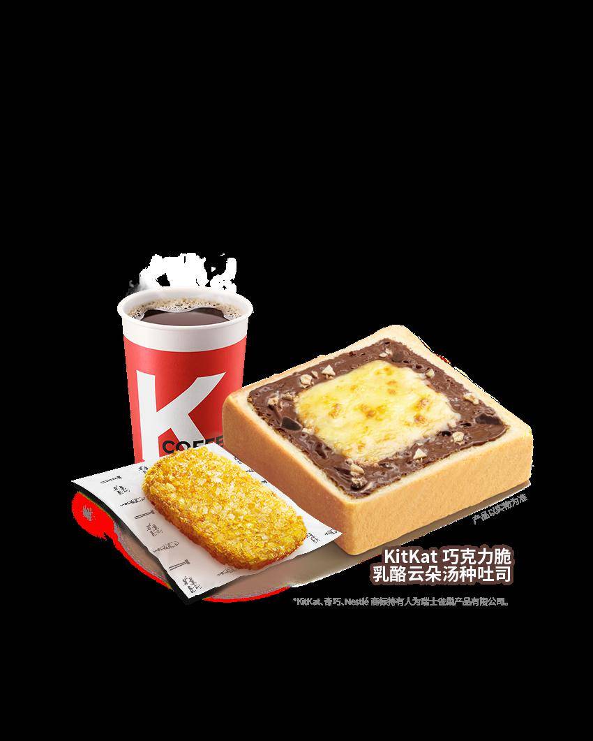 【kfc】间谍过家家 | 玩转春日过家家_活动_供应_肯德基