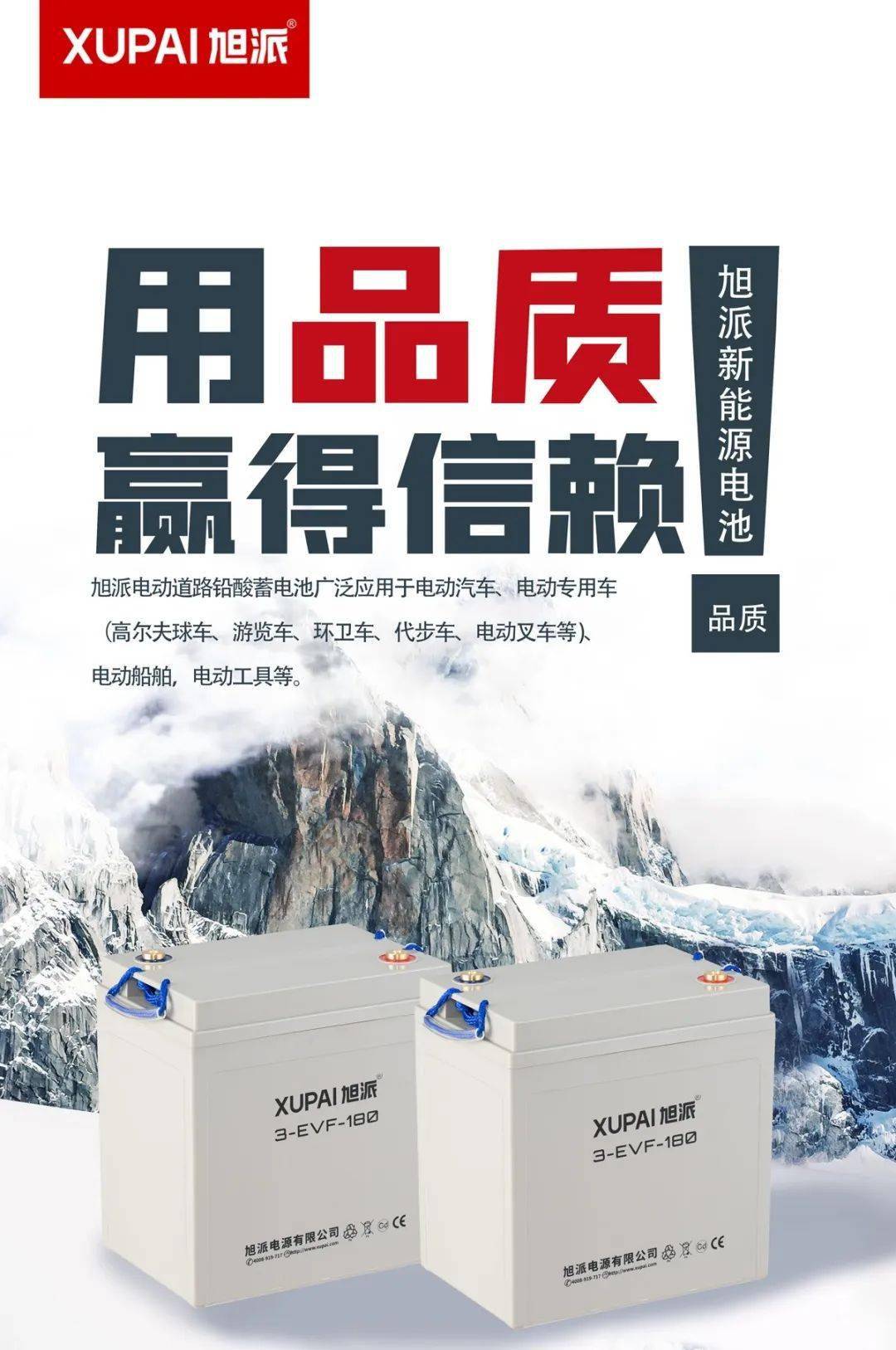 旭派新能源evf电池,您居然还不知道?_搜狐汽车_搜狐网