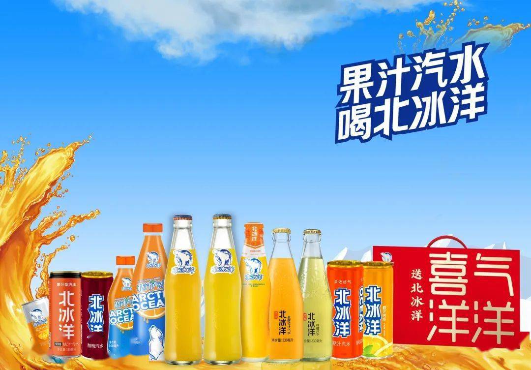 营乳业,产品涵盖低温鲜奶,低温酸奶,常温纯牛奶,常温酸奶,常温乳饮料