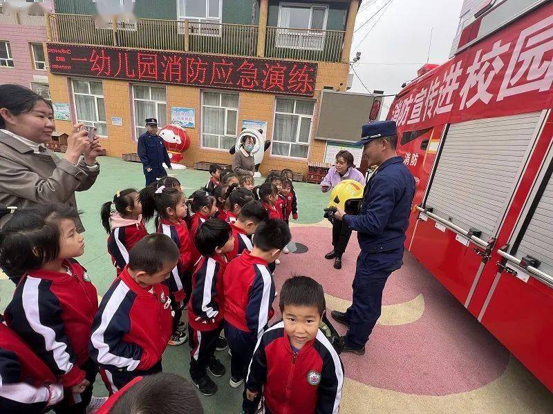 基层动态赤城大队开展线上线下学校消防宣传活动