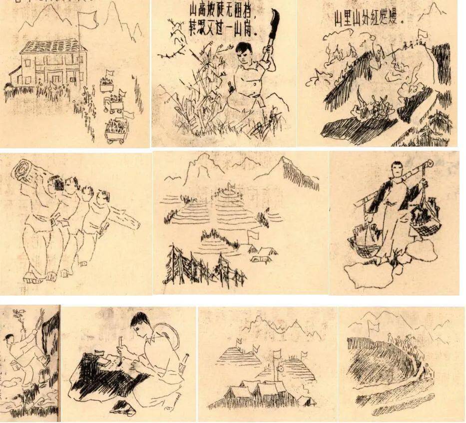 林丰俗妙手丹青为岳山造林增色_怀集_创作_工作