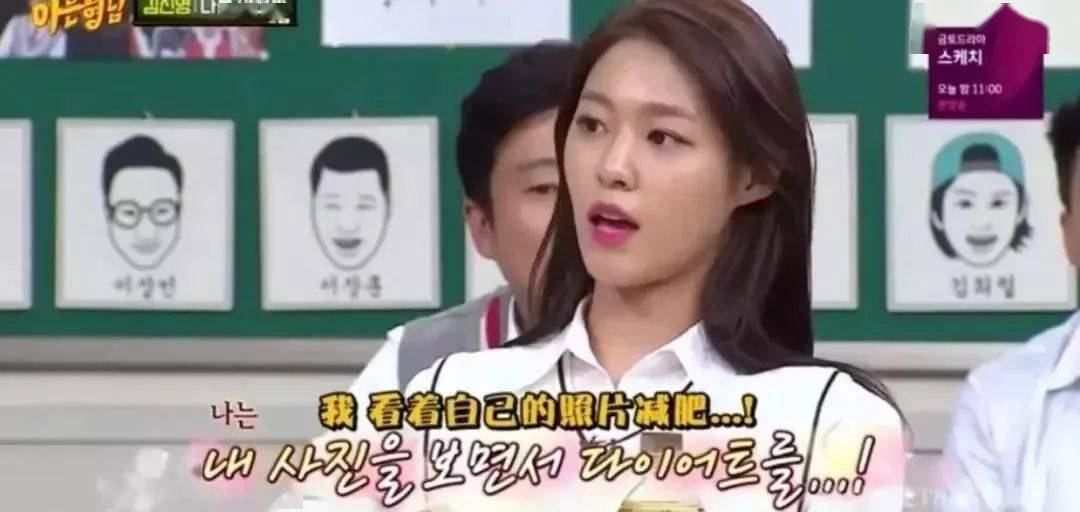 为了瘦1斤她居然去抽血