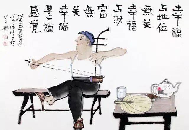 风趣!看完我多吃了两碗饭_按摩_人生_漫画