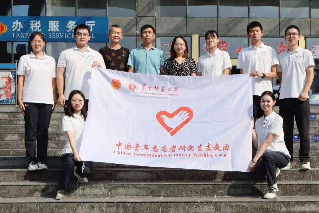 支教青春|熊泽坤:支为余心向善,教而庆有所积_教学_物理_知识