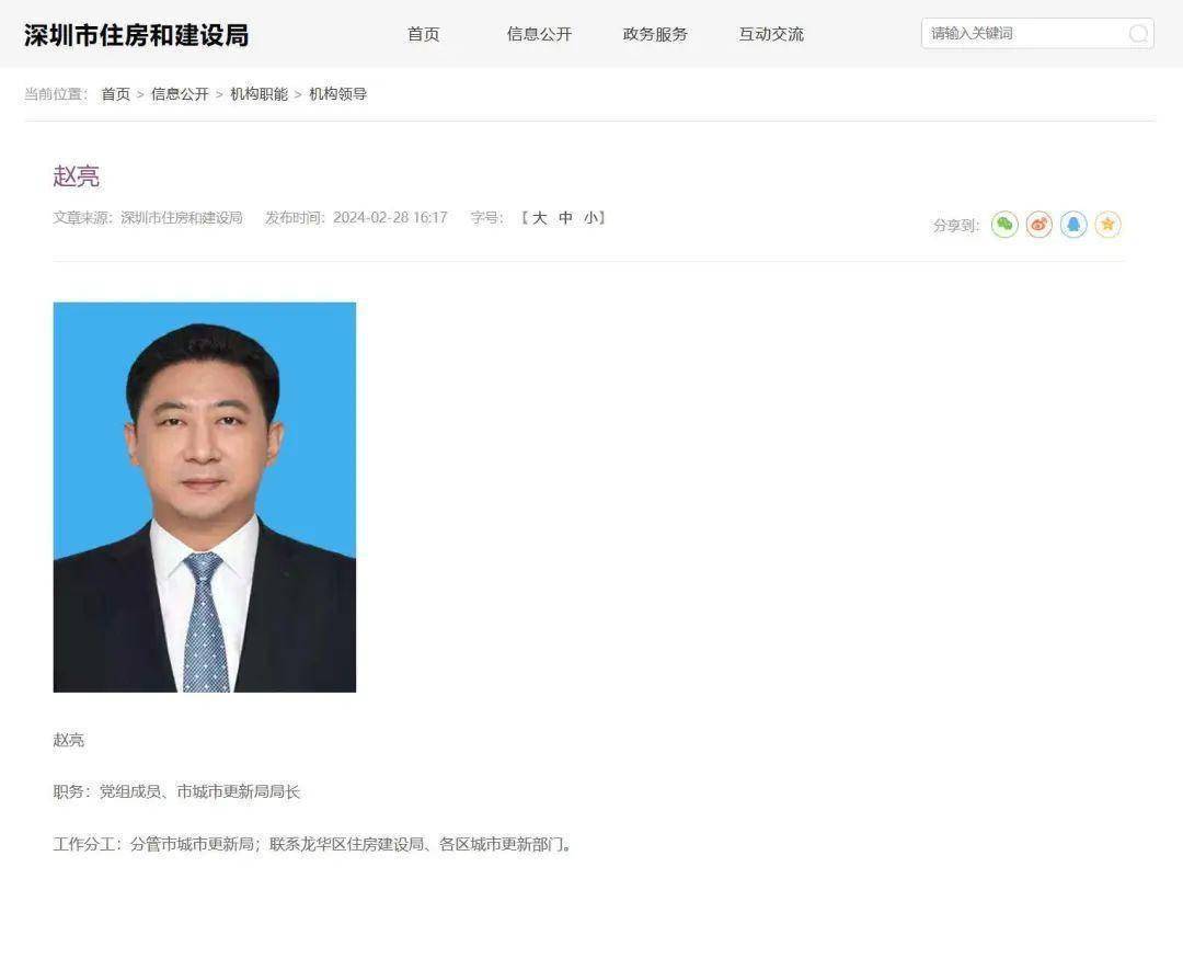 住房_工作_官网