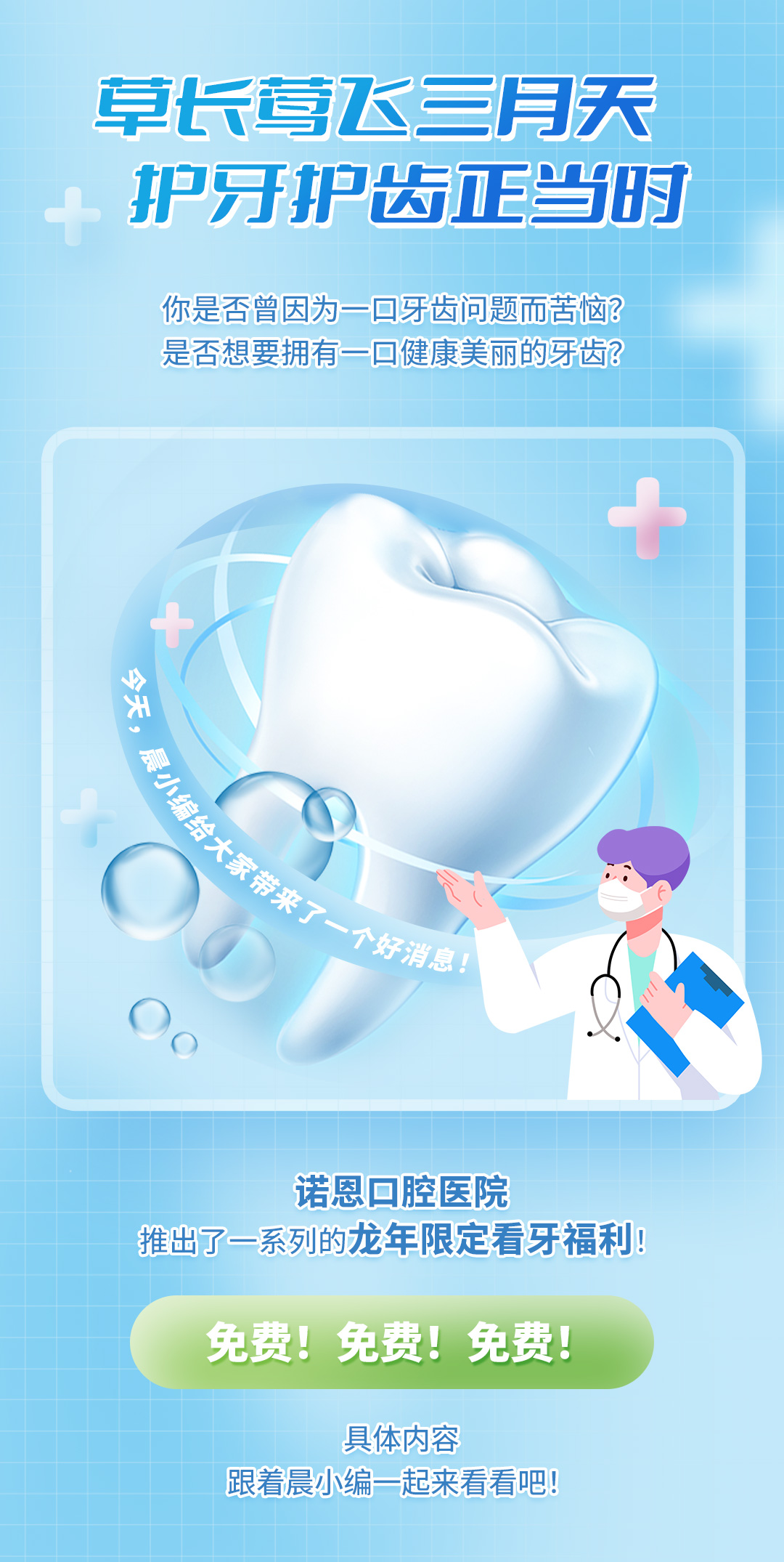 免费徐州这里刚刚发布