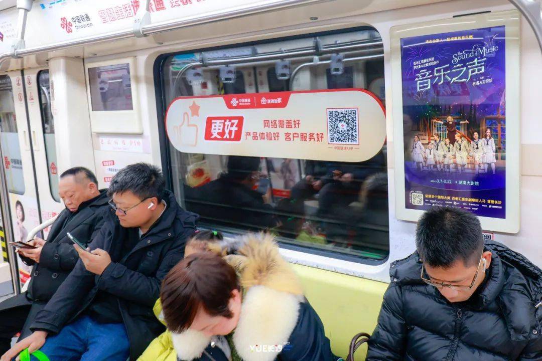 五天后,首部百老汇英文原版音乐剧登陆长沙_音乐之声_经典_harmony