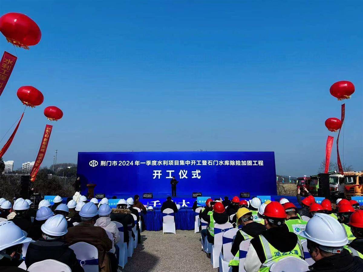 湖北日报讯(记者祝华,通讯员张爱华,周忠清)3月3日,钟祥石门水库除险