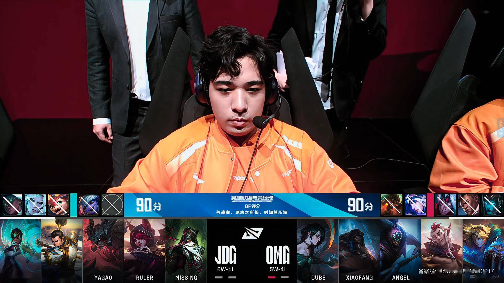 lol-lpl:尺帝霞强势carry带队获胜,jdg 2-1击败omg拿下三连胜_小龙_团