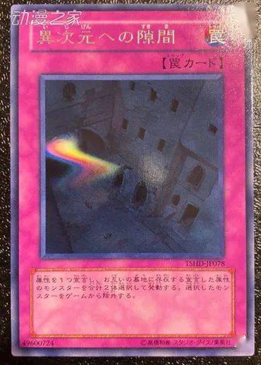 "把这张卡从手牌舍弃进入墓地.将对手墓地中存在的1张卡从游戏中除外.