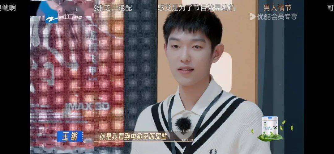 王锵_张栋梁_曾志伟