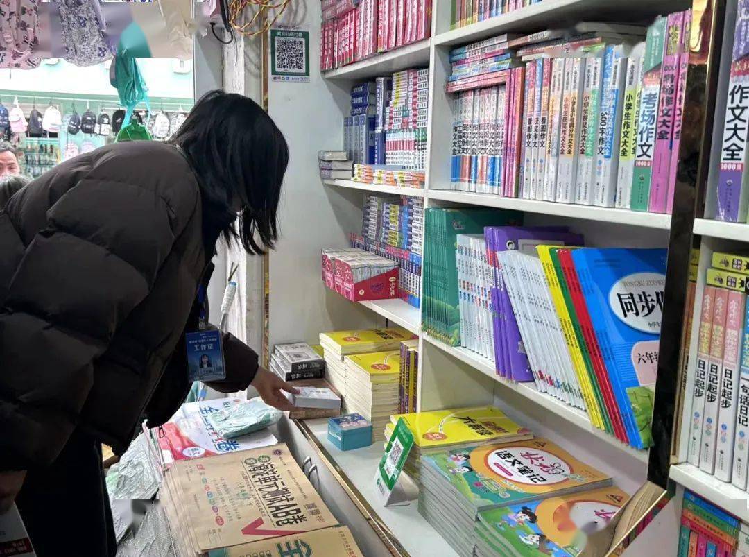 本次行动主要排查整治辖区内中小学校园周边文具店,书