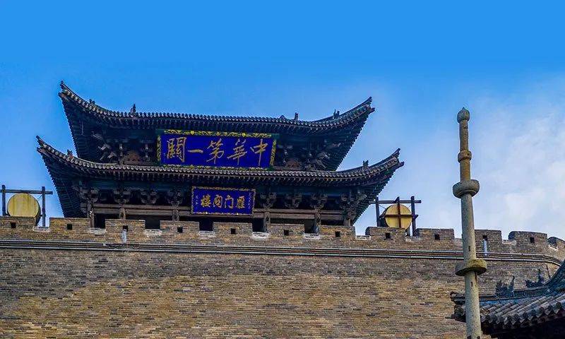 雁门关享受到属于自己的快乐时光!都能在这个特殊