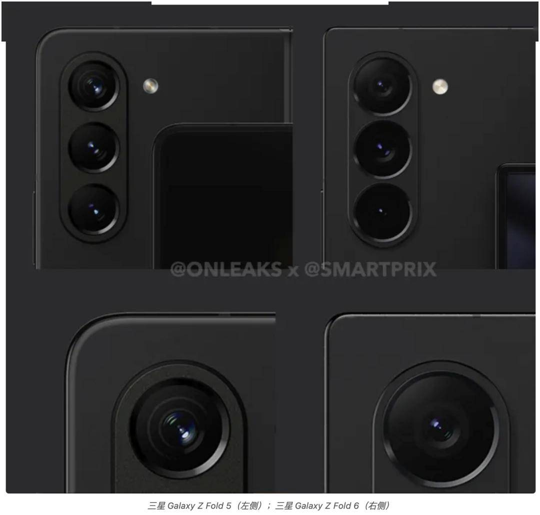 【前沿】三星zfold6/flip6外观曝光 机身更方正/影像升级_galaxy_消息