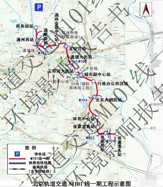 六期棚户区改造项目北京城市副中心1102街区fzx-1102-6003,6004地块r2
