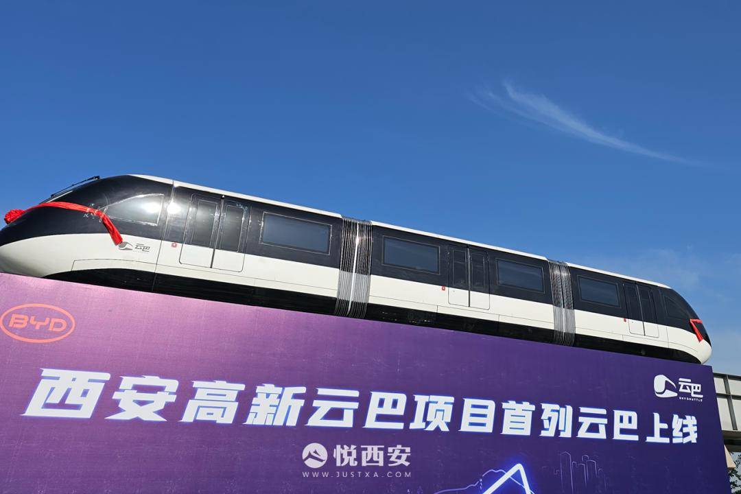 高新云巴车站名称公示,定档上半年开通运营