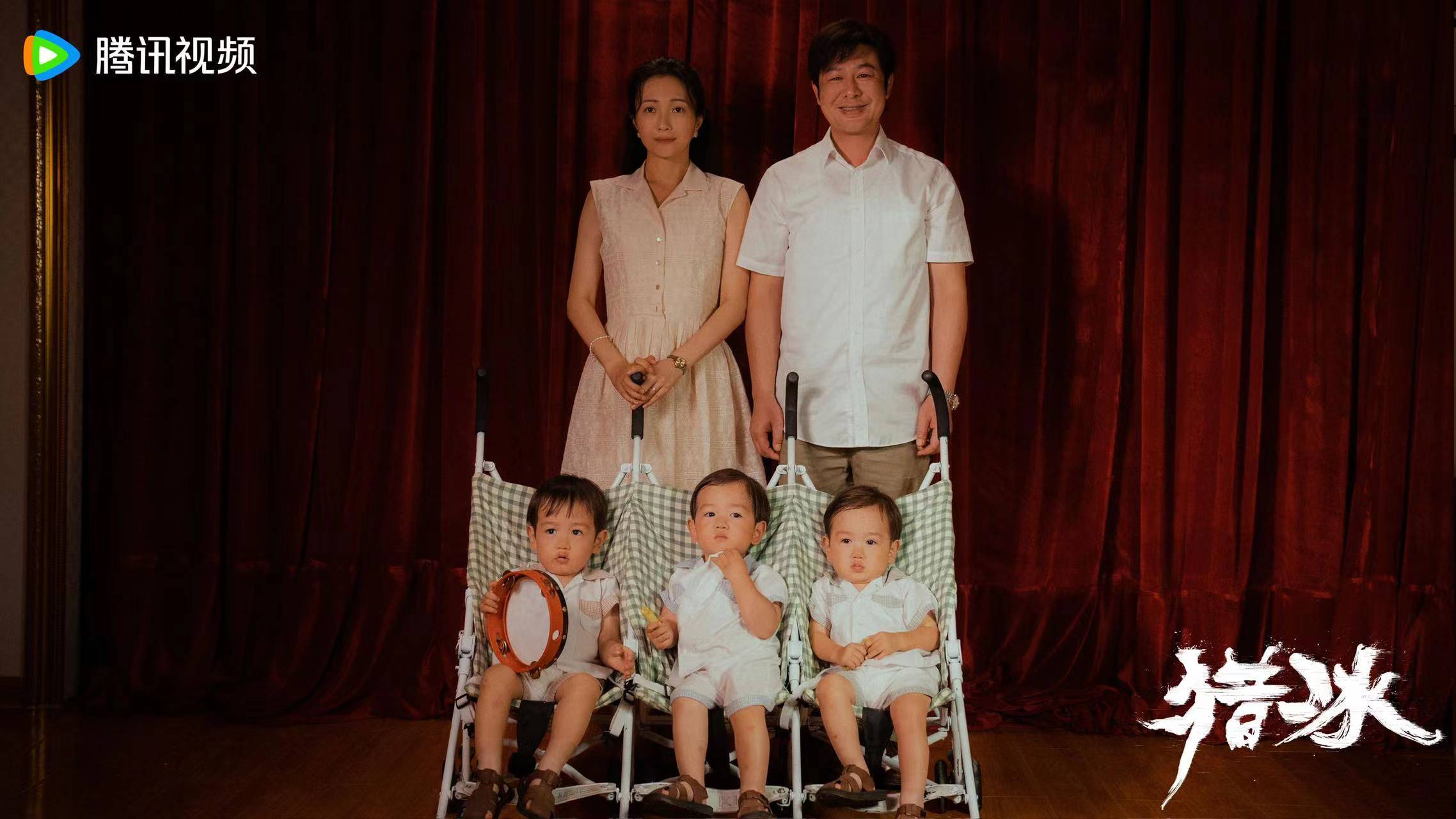 包文婧演猎冰无助的叶阿兰控制住自我性格是挑战角色