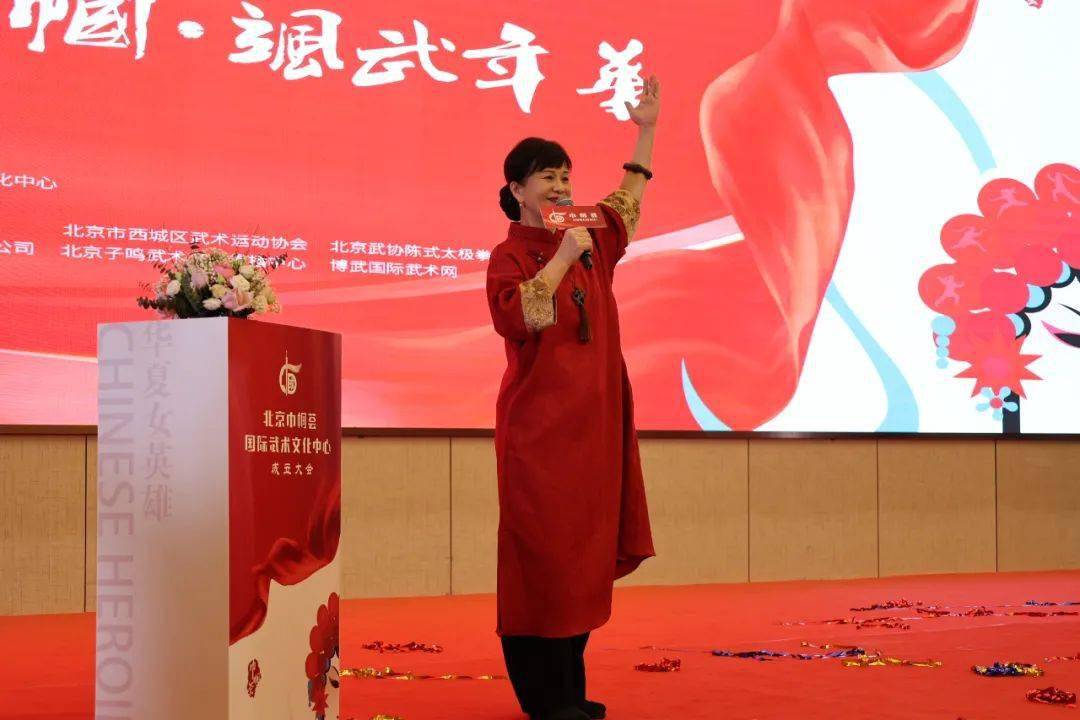 飒武年华,激情岁月——武术塑造当代女性的独特风采_表演_国际_北京