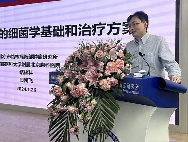 首都医科大学附属北京胸科医院成功举办防治融合终结结核护理论坛