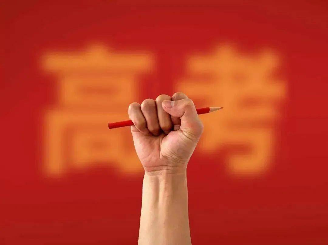 红安一中百日誓师!_高三_高考_横幅