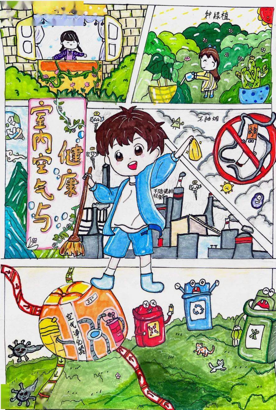 江都区中小学生《环境健康杯》征文绘画大赛优秀作品展示
