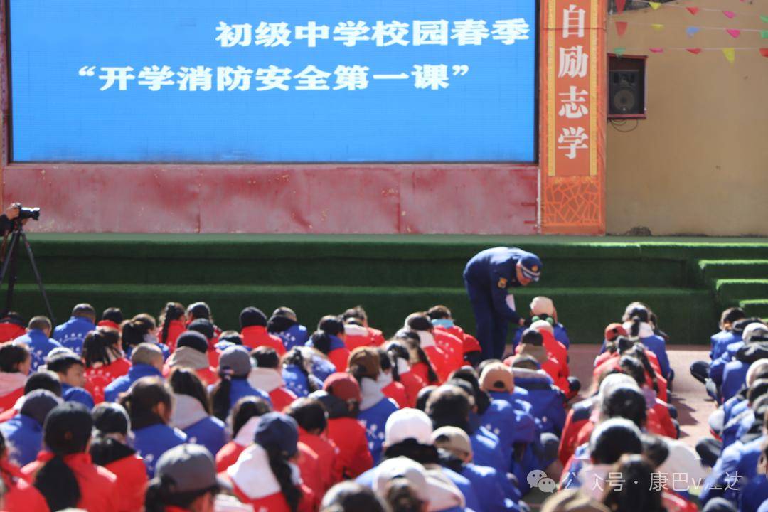 【今日动态】讲好开学第一课_江达县_师生_工作