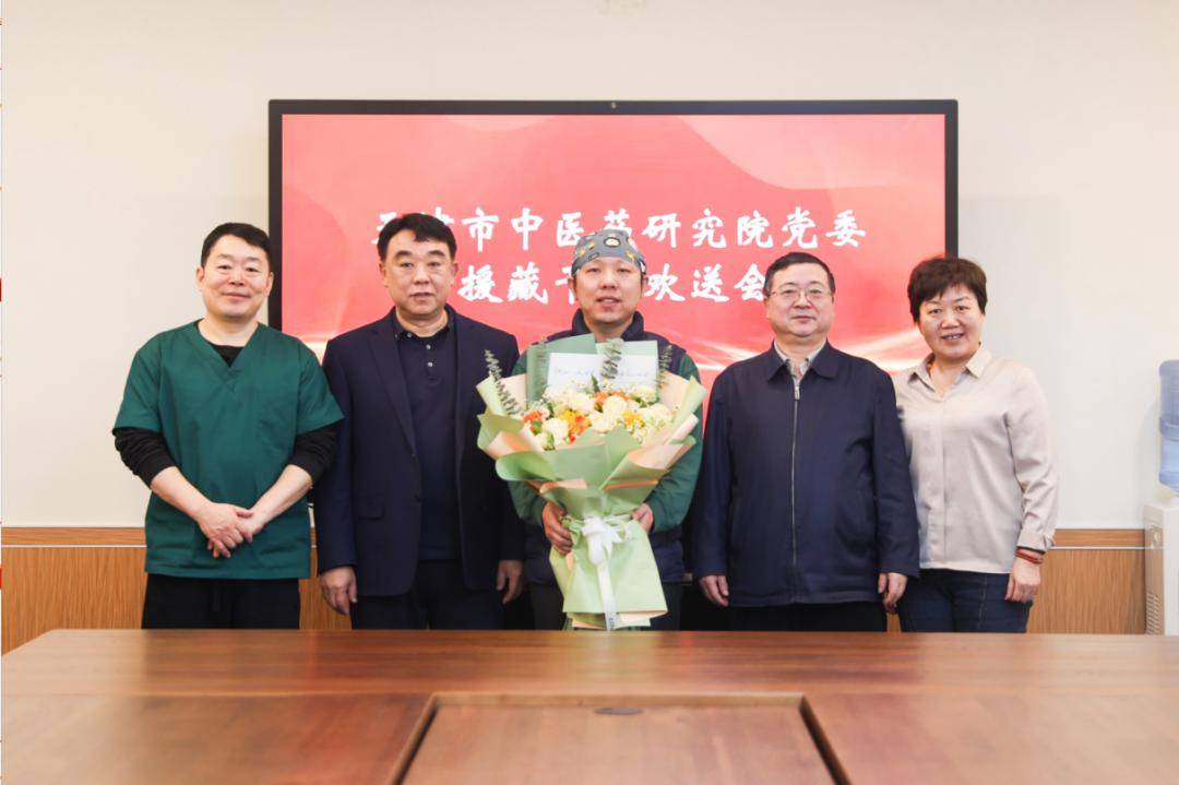 党委书记郭利平代表院党委向孟涛同志致以亲切问候与崇高敬意,并对他
