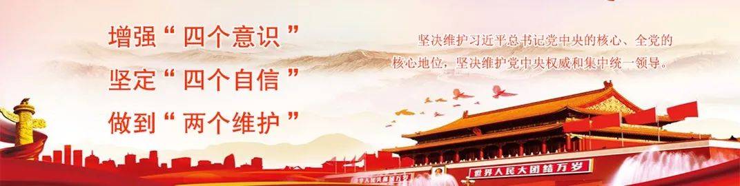 来源|中国纪检监察报马晓林编辑|李生龙责编|贾权军监制|占亚冬坚持