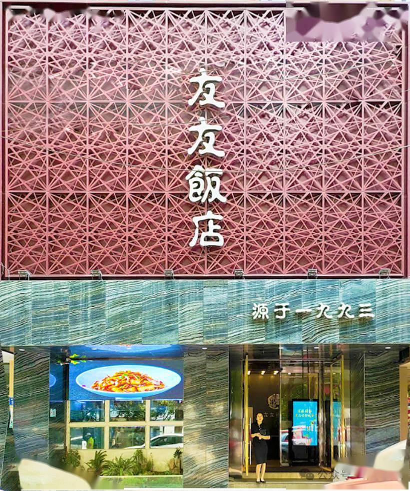 80%湘菜头部品牌诞生于此时期_餐饮_湖南_文化