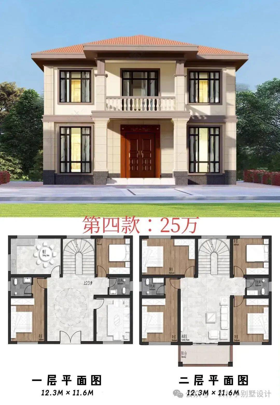 10栋农村热门二层小别墅,精致小巧性价比高,经济实用自建房随便一栋都